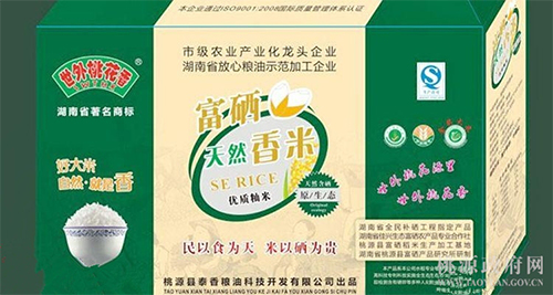 钱柜qg777,油茶种植出产加工销售,植物油种植出产加工销售