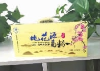 钱柜qg777,油茶种植出产加工销售,植物油种植出产加工销售