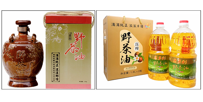 钱柜qg777,油茶种植出产加工销售,植物油种植出产加工销售